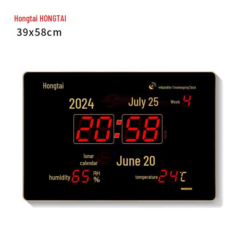 HoTai 4G Satellite Synchronized LED Digital Wall Clock