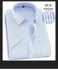 Men's Short Sleeve White Twill Dress Shirt - 40% Cotton Professional Wear