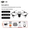 DJI Air 3S Dual-Camera Flagship Drone (CN Version)