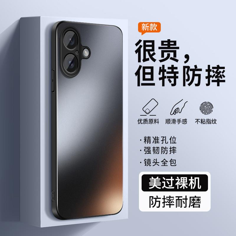 Applicable to iPhone Apple 17 mobile phone case solid color 17promax new men's black 17pro