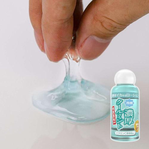 SSI JAPAN (Domestic Brand) Absolute Orgasmic Lotion Rich Cool Mint Type 50ml Made In Japan Safe and Secure Rishiri Kelp Vitamin C For Men and Women Wa