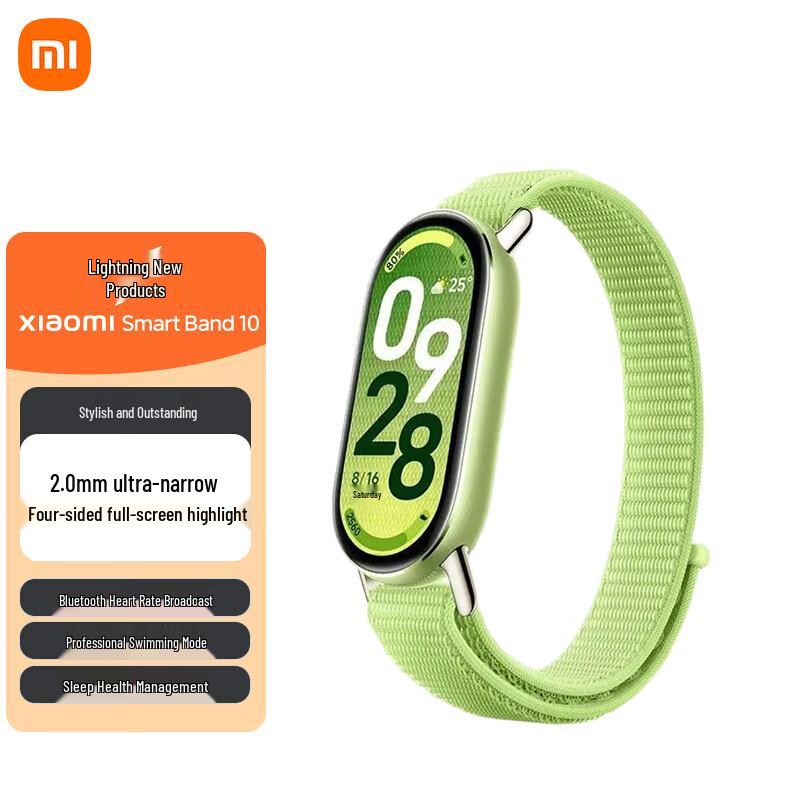 

Xiaomi Smart Band 10 NFC (CN version)