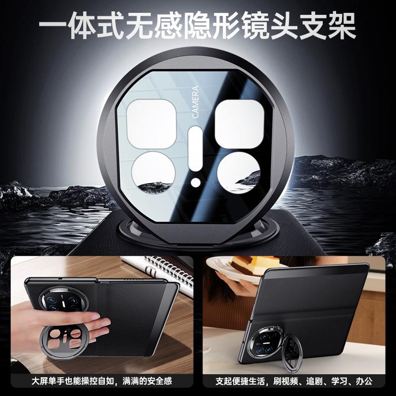 Applicable to Huawei MateX5 mobile phone case lens holder matex3 all-inclusive clamshell business men's anti-drop leather case