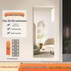 Beiyipin Self-Adhesive Soft Full-Length Wall Mirror