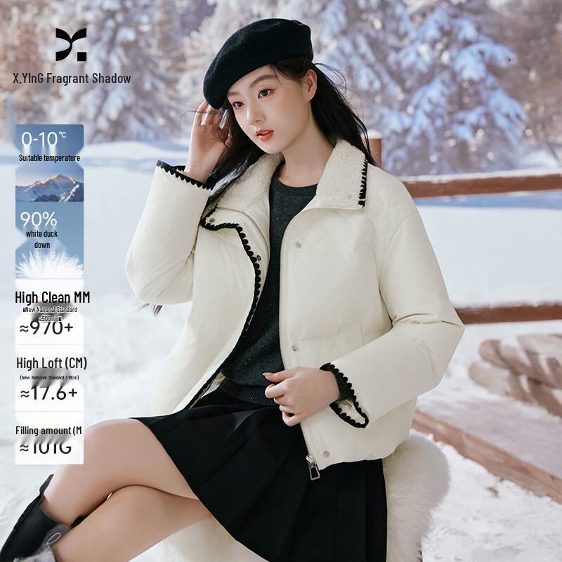 Xiangying Women s 2025 Winter Petite Fragrant Style 90% White Duck Down Short Jacket XL