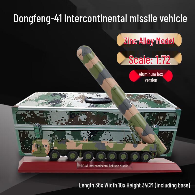 DF-41 Intercontinental Missile Vehicle Metal Model