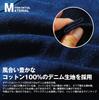Gerry Barrel Leg Climbing Curved 10oz Wide Men's Pants, Pants, (JP, Alphabet, M, Sumikuro)