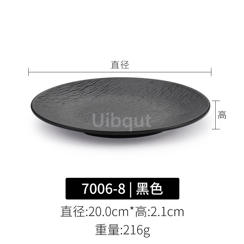 Melamine Round Black Steak Plate Japanese Plastic Round Disc Fire Western Style Beef Flat Commercial Dishes and Plates Sets