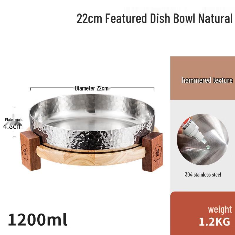 CH304 Stainless Steel Soup & Serving Bowl with Wood Base