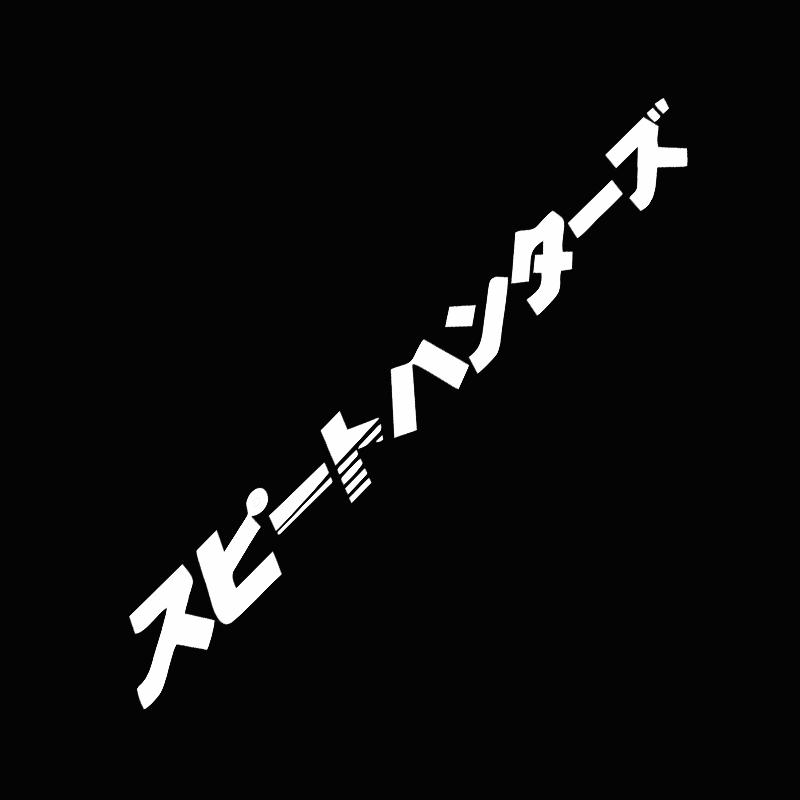 Car interior stickers Japanese Speedhunter car stickers Headlamp hood reflective stickers decorative accessories