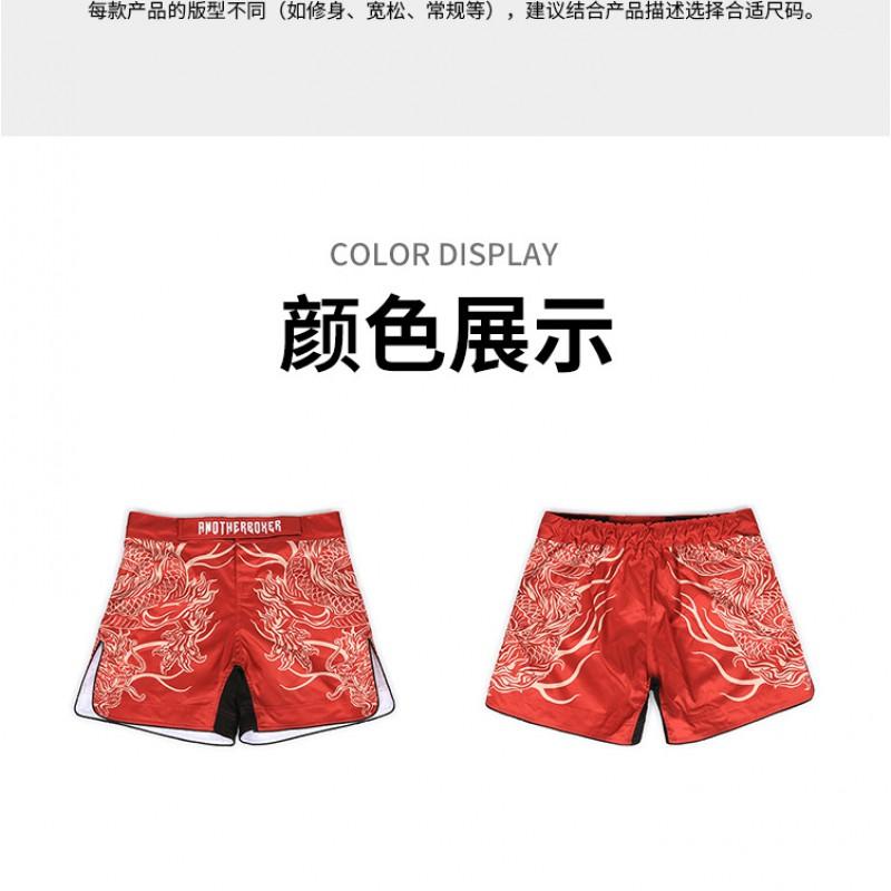 ANOTHERBOXER Ejderha MMA Şortları BJJ Jiu Jitsu Muay Thai Antrenman Spor Salonu Egzersiz Performans Pantolonu