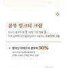 MEDIPEEL - Hyal Kombucha Tea-Tox Cream