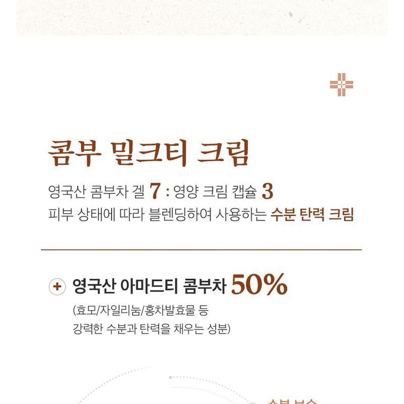 MEDIPEEL - Hyal Kombucha Tea-Tox Cream