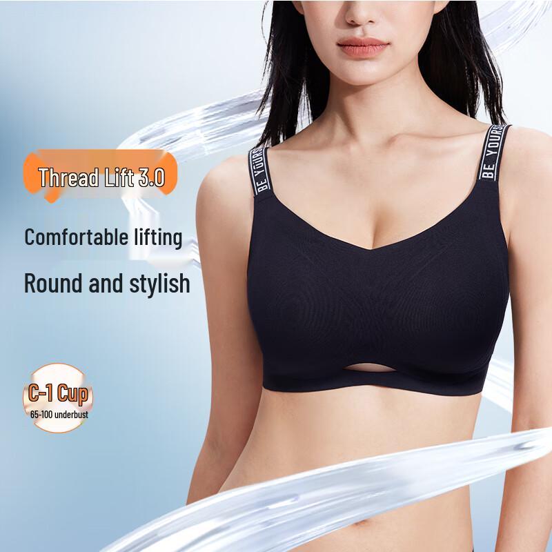 Naitangpai Classic Seamless Wire-Free Lift Bra M3 чёрный