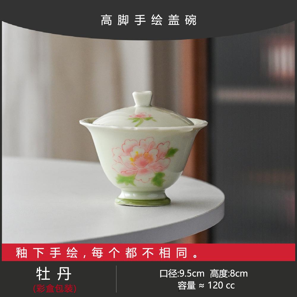 Pure Hand-Painted Mud-Painted Powder Lead Cherry Blossom Teacup Tea Bowl Ceramic Tea Set Special For Tea Artists Exquisite Girls Tea Bowl