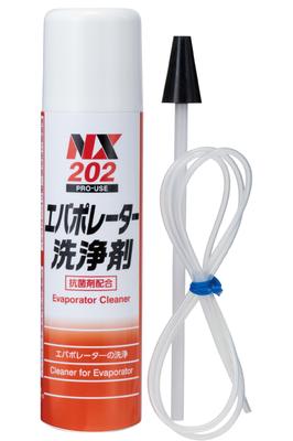Ichinen Chemicals Car Air Conditioner Related Evaporator Cleaning Agent 180ml NX202 Evaporator Cleaning