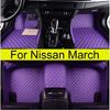 Car Floor Mats For Nissan March  2018 2017 2016 2015 2014 2013 2012 2011 2010 Auto Accessories Waterproof Decor Carpets