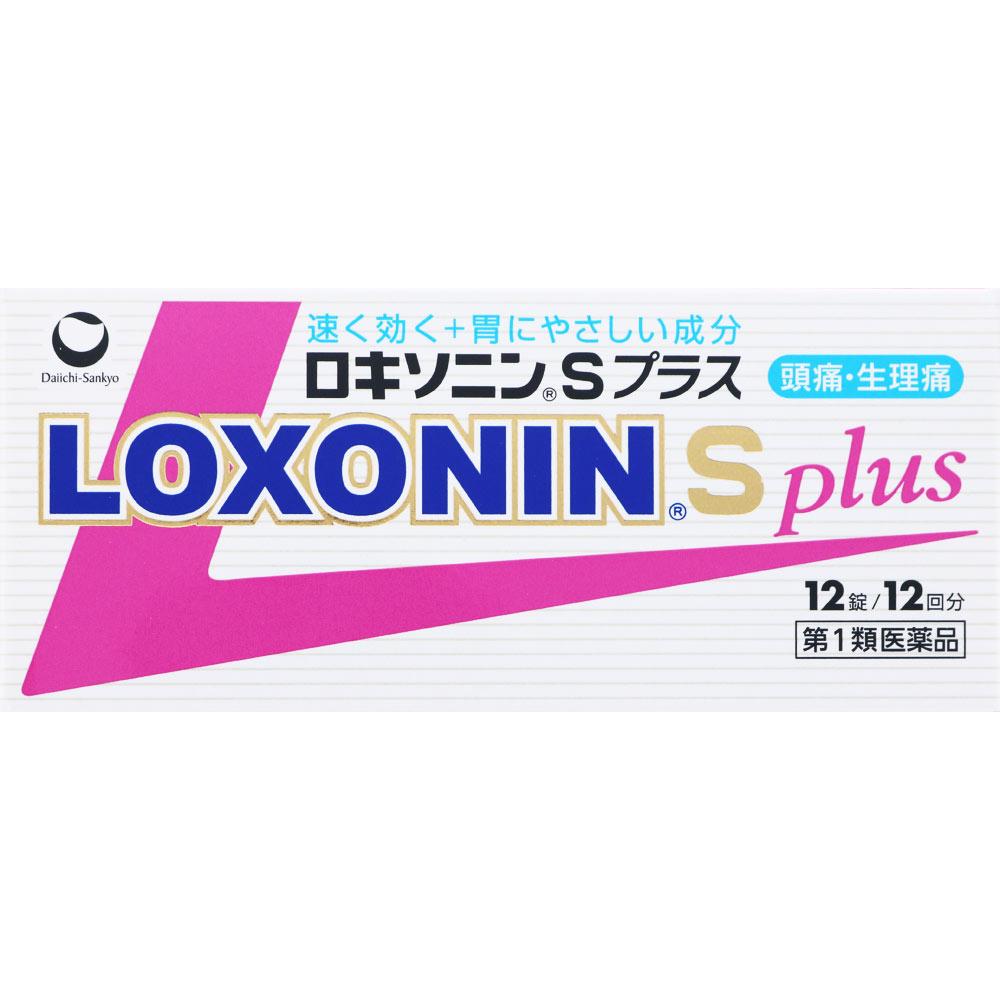 

Daiichi Sankyo Healthcare Loxonin S Plus 12 tablets Other (check locks, tongue cleaners, etc.) Indications: - Pain relief for headaches, menstrual pai 1