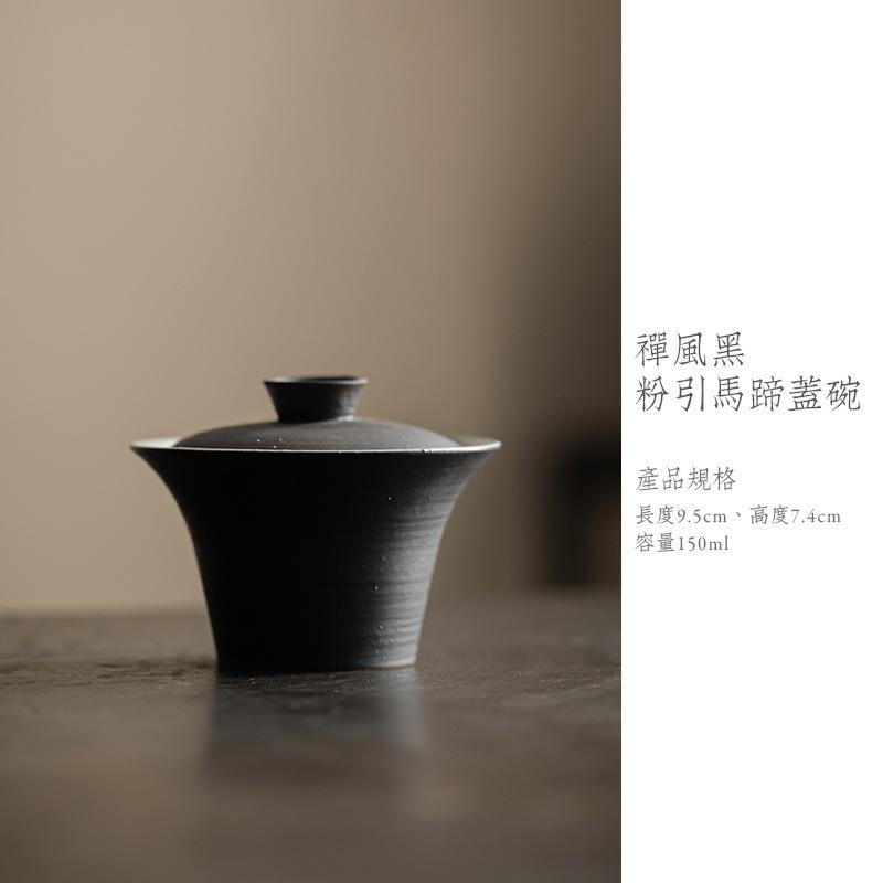 Wabi Sabi Stil Puder Yin Gaiwan Ästhetische Teeterrine Teeschale mit Deckel Set Teezubereitung Deckelschale Teeset Geschenk Zubehör Handwerk