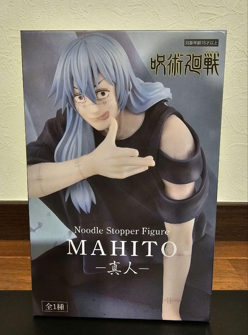 

Jujutsu Kaisen Noodle Stopper Mahito Figure