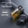 Portable Tea Infuser Glass Water Bottle