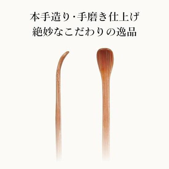 Coal Bamboo Ear Pick Set 2
