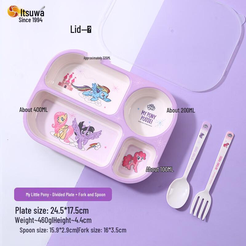 WUHE My Little Pony Kids Tableware Set