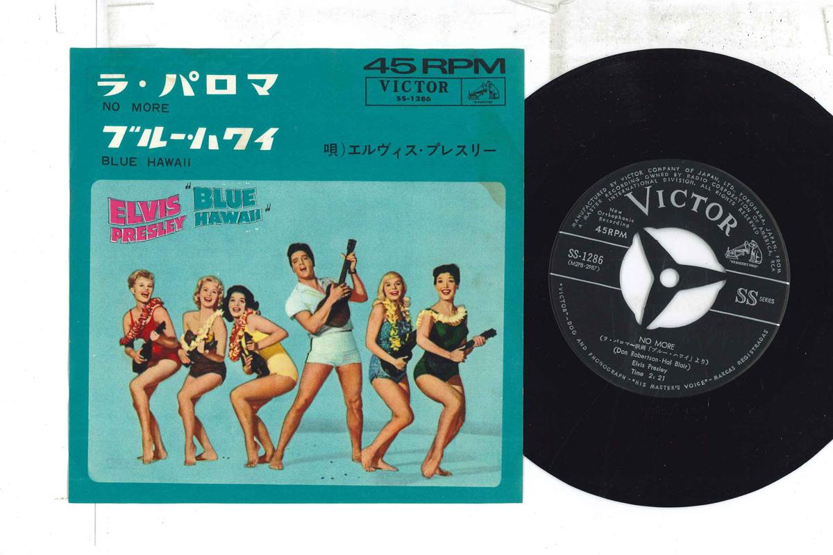 

7inch Record ELVIS PRESLEY - No More / Blue Hawaii SS1286 VICTOR 1962 Japan Rock Used