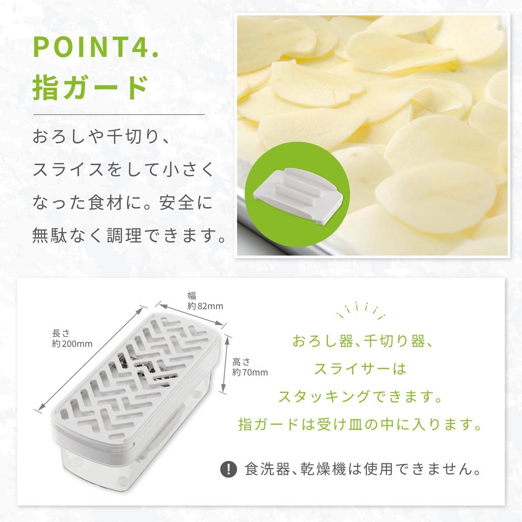 Kai House Select Made In DH7357 Slicer, White, Japan,