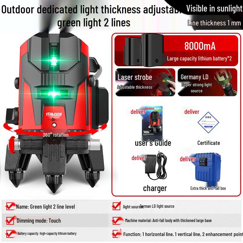 High Precision Outdoor Green Laser Level Meter - Infrared, Automatic Leveling, Strong Light, Fine Line, Five-Line, 23.
