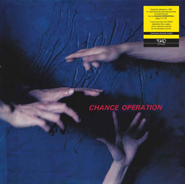 

LP Record CHANCE OPERATION - Chance Operation SPITTLEJ505 Spittle Made In 2025 Europe Rock