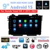9'' Car Stereo Radio GPS Navigation WIFI Head Unit For Honda Vezel HR-V 2015-22