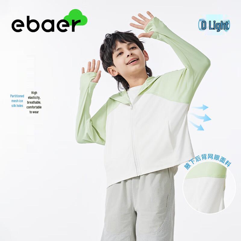 EBAER Kids Lightweight UPF 50+ Sun Protection Jacket 130