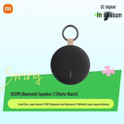 Redmi Bluetooth-Lautsprecher 2 (CN-Version)