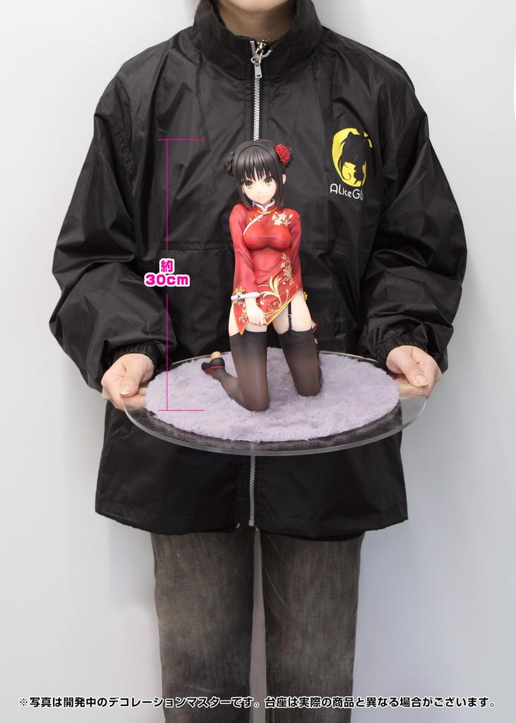 Alice Glint Scale Cafe Stella and the Grim Butterfly China Dress Approximately 300mm Made of 1/3.5 Figure Reaper's "Shiki Natsume" Ver. tall.