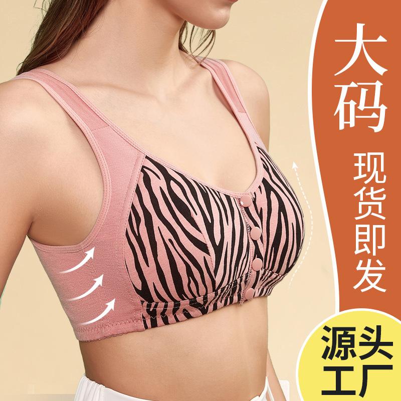 New soft cotton thin cup front buckle underwear women's printing steel rimless vest type extra large size bra