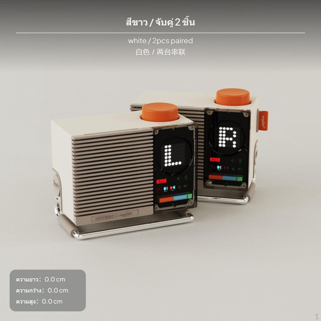 N200 radio link Desktop Speaker, HiFi Sound, customizable Design, TWS White Basic