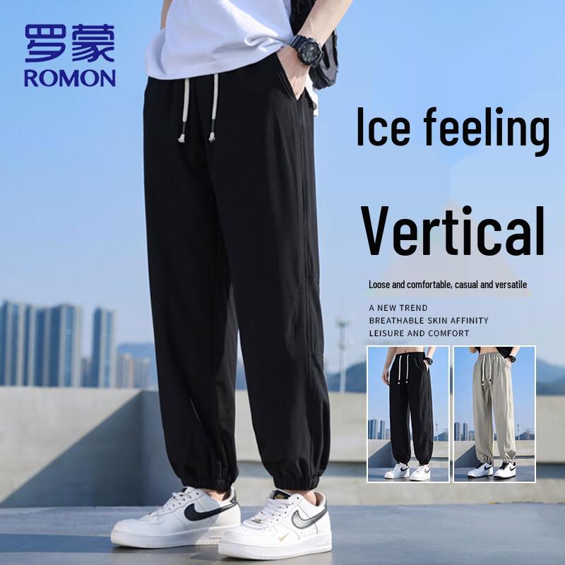 ROMON Men s Ice Silk Quick-Dry Loose Tapered Casual Pants 4XL