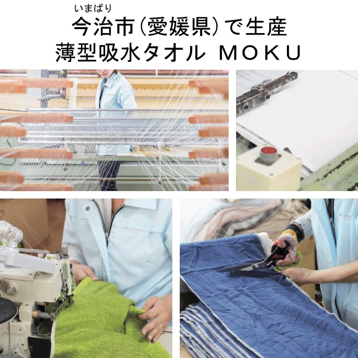 MOKU Face Towels, Set of 5, Gradient Pattern, 33 x 100cm, Made in Japan, Thin, Quick-Drying, Gift (Ocean)