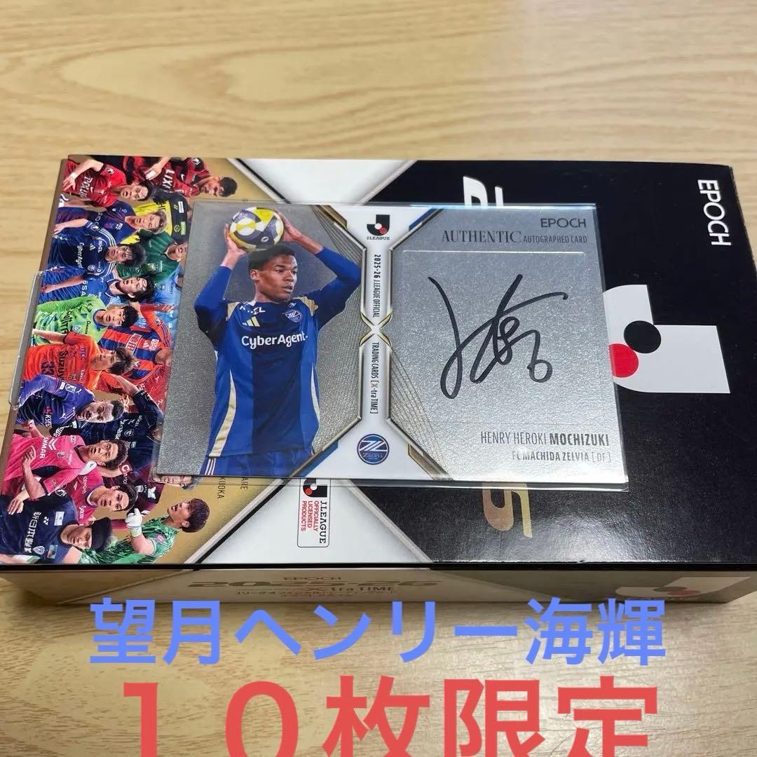 Mochizuki Henry Kaiki autograph card
