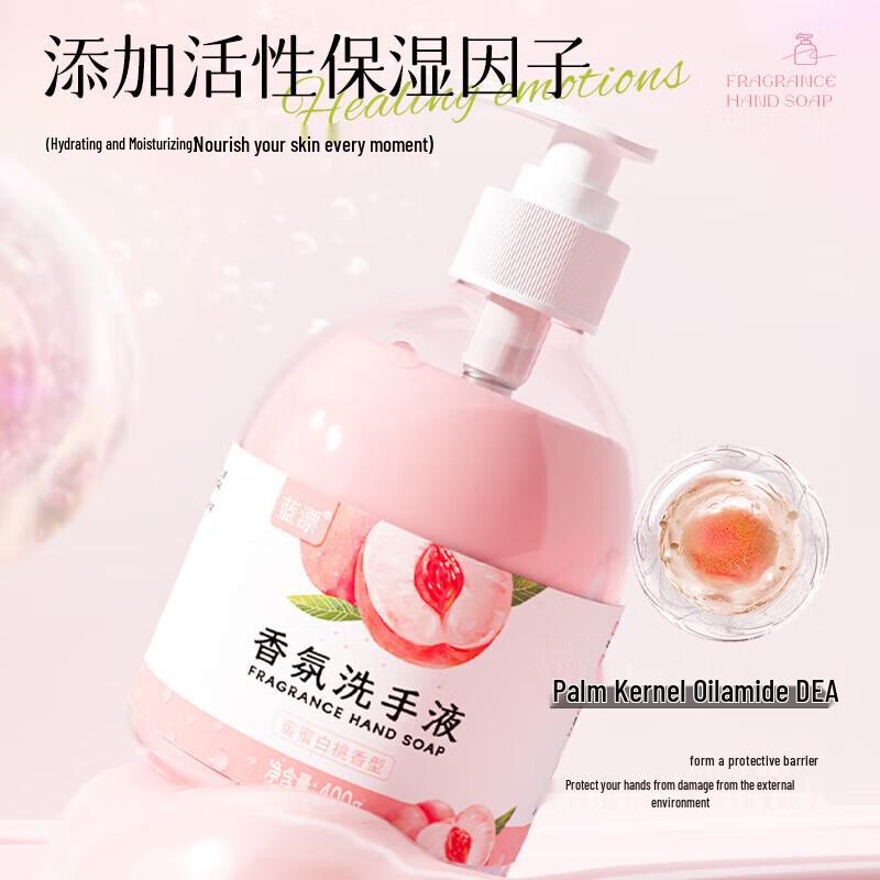 Lanpiao Peach Scent No-Rinse Hand Sanitizer (400ml x 2 Bottles)