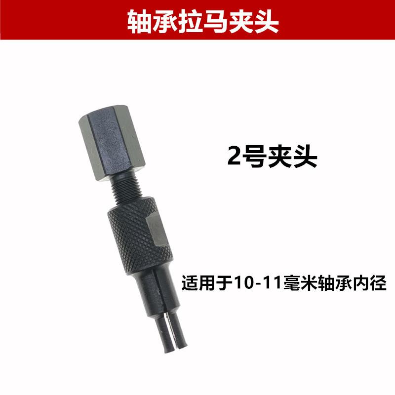 Nowe narzędzie do demontażu łożysk piasty, młotek ślizgowy, naprawa samochodowa, ściągacz otworu Pelin