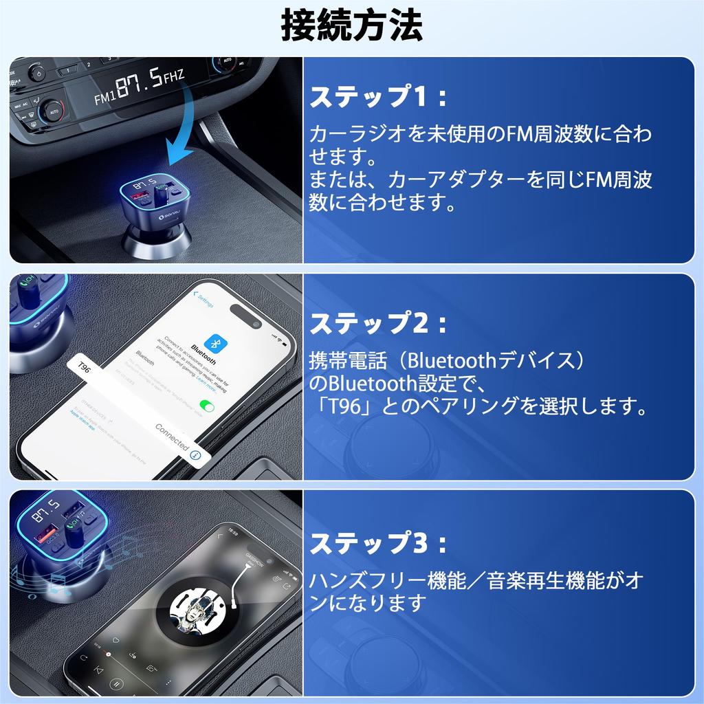 Bluetooth Transmitter, FM 5.3 Car Transmitter, Fast Charging, Car Charger, Hands-free Calling, Bluetooth/U-Disk Support,