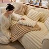 Cream Wind Sofa Cushion, Winter Thickened Seat Cushion, Leather Sofa Cover, New Autumn and Winter Cover Towel