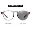 New color-changing anti-blue light glasses for both men and women, European and American style tr Plain glasses BS3512Blue light glasses