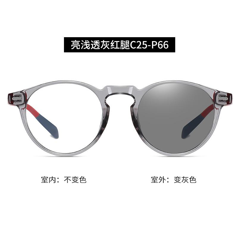 New color-changing anti-blue light glasses for both men and women, European and American style tr Plain glasses BS3512Blue light glasses