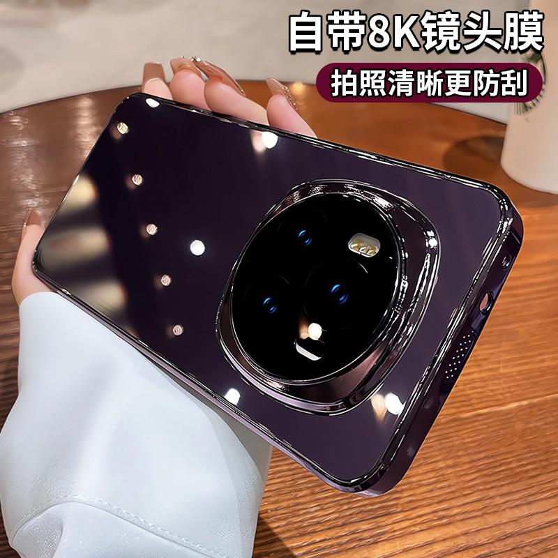Applicable to Honor magic7pro mobile phone case Honor magic6pro anti-drop men's and women's glass thin bare metal feel