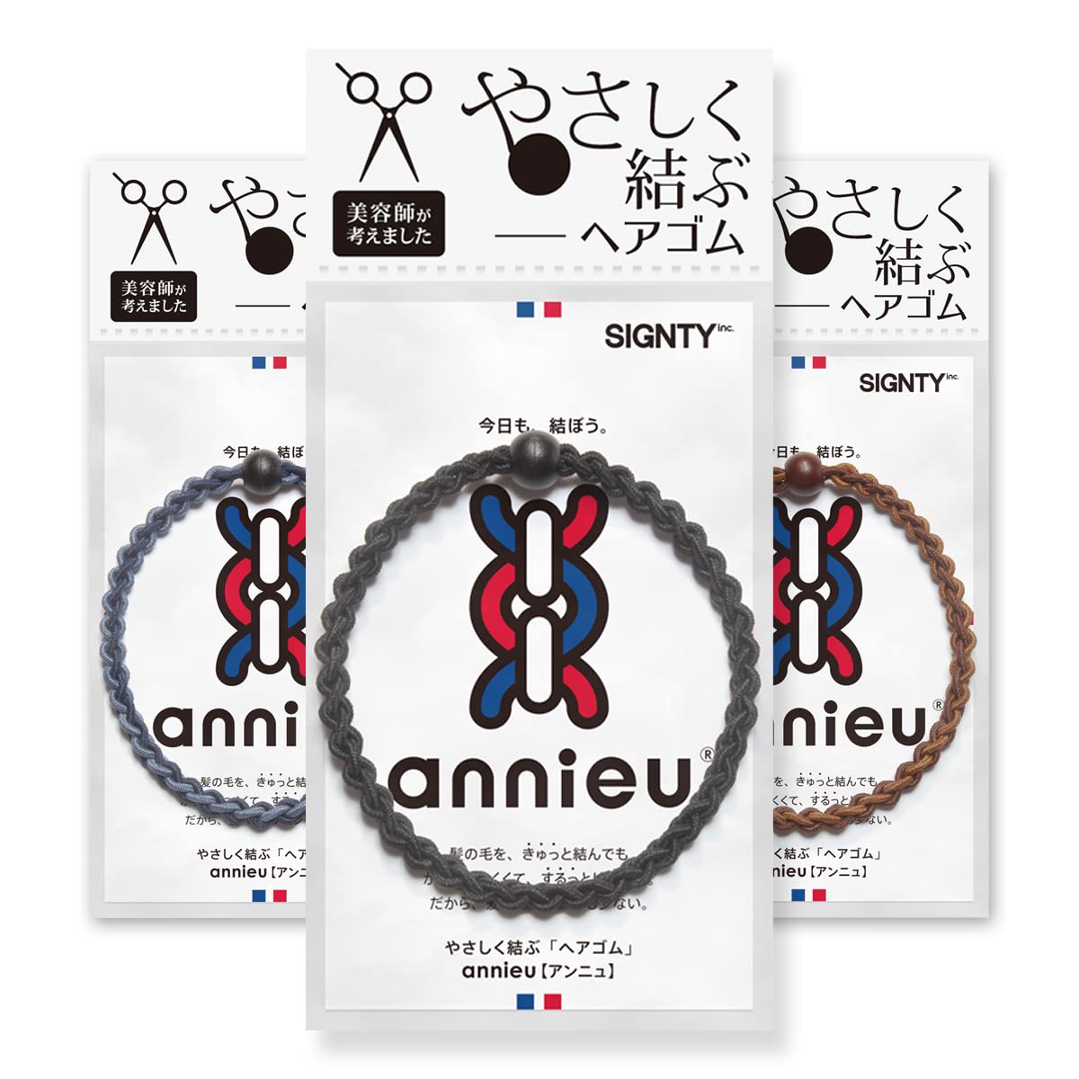 Annieu 3-piece set hair ties accessories bracelet designed hairstylist (work school set)