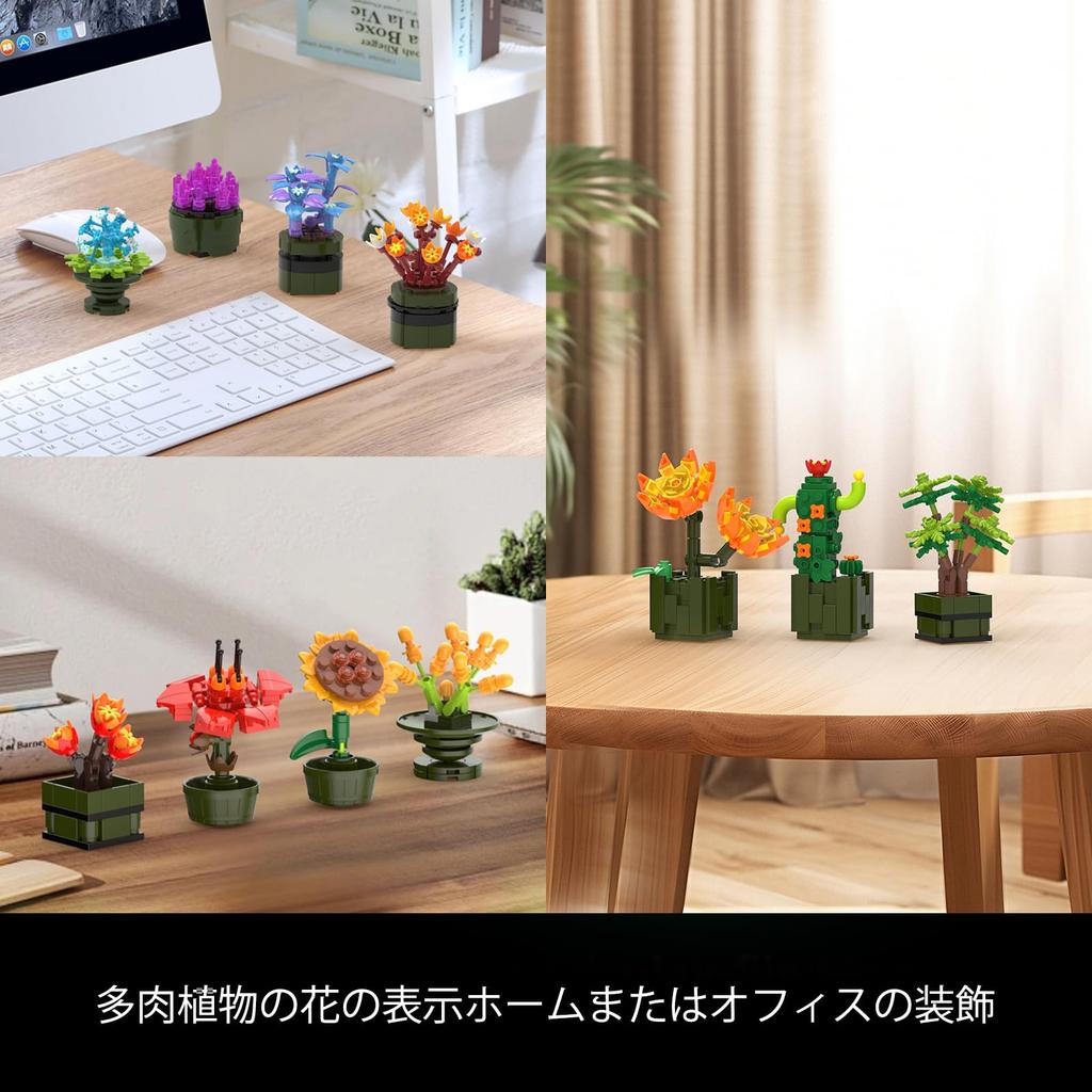 JMBricklayer Flower Succulent Building Blocks Set for Adults Plant Small Plant Building Flower Bonsai Room Home Cute Floral Gift for Women and Girls