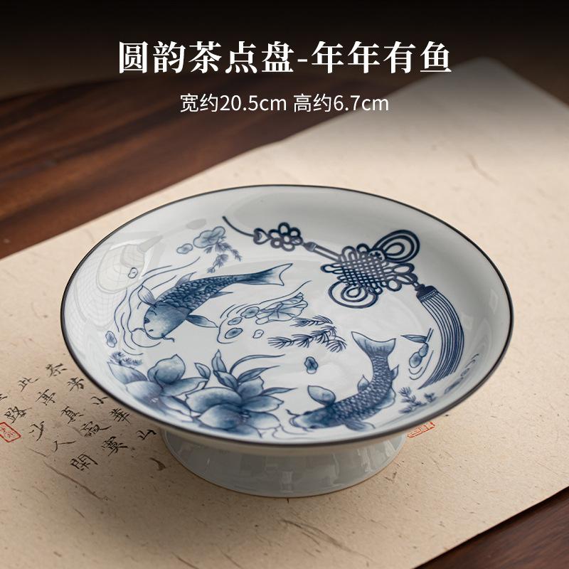 Antique Blue and White Round Rhyme Pot Bearing Holder Fruit Snack Pastry Plate Household Dessert Candy Dish Food Storage Tray